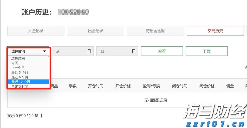 张家口市女排获省排球冠军赛季军