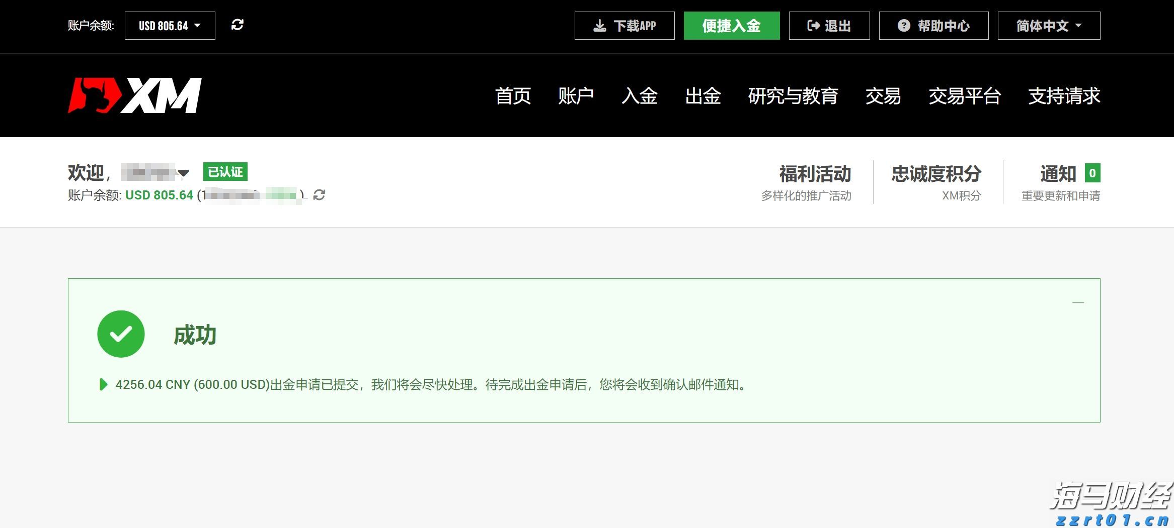 粤桂循环产业园产业链优势凸显