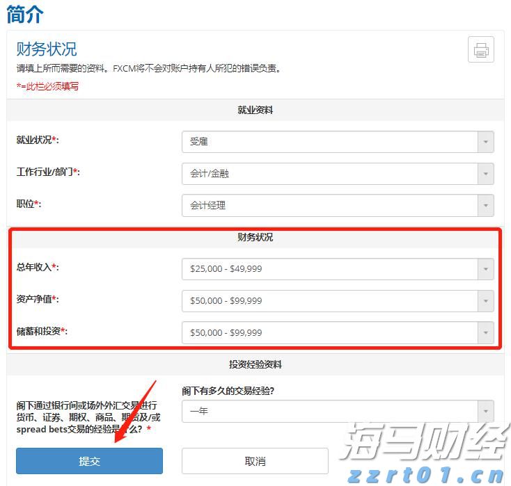 我市“全生命周期政务服务”改革让企业群众办事大提速