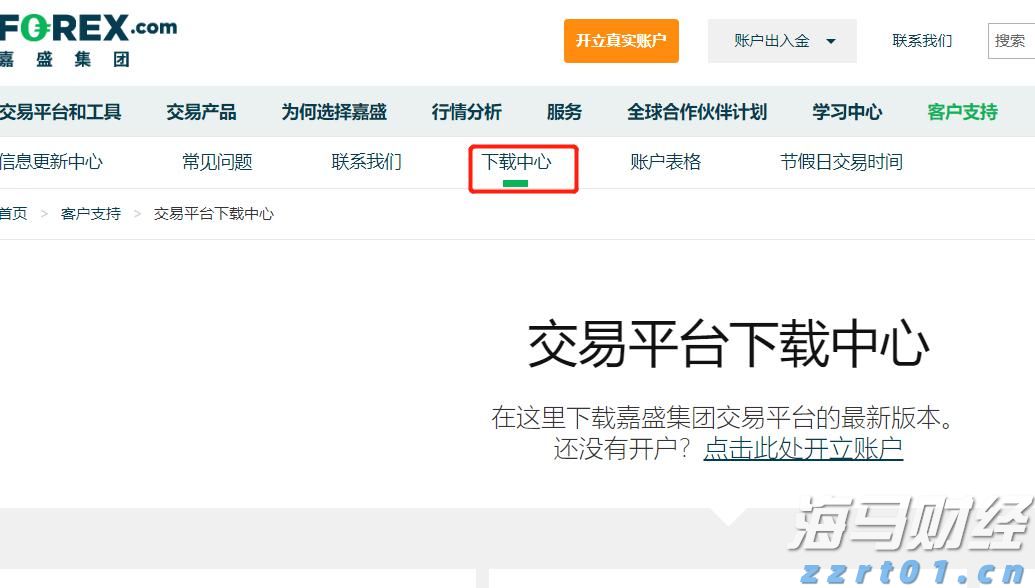 “永跟党走，奋进有我”丨福建省市场监管局举办庆祝建团100周年青年理论学习分享会