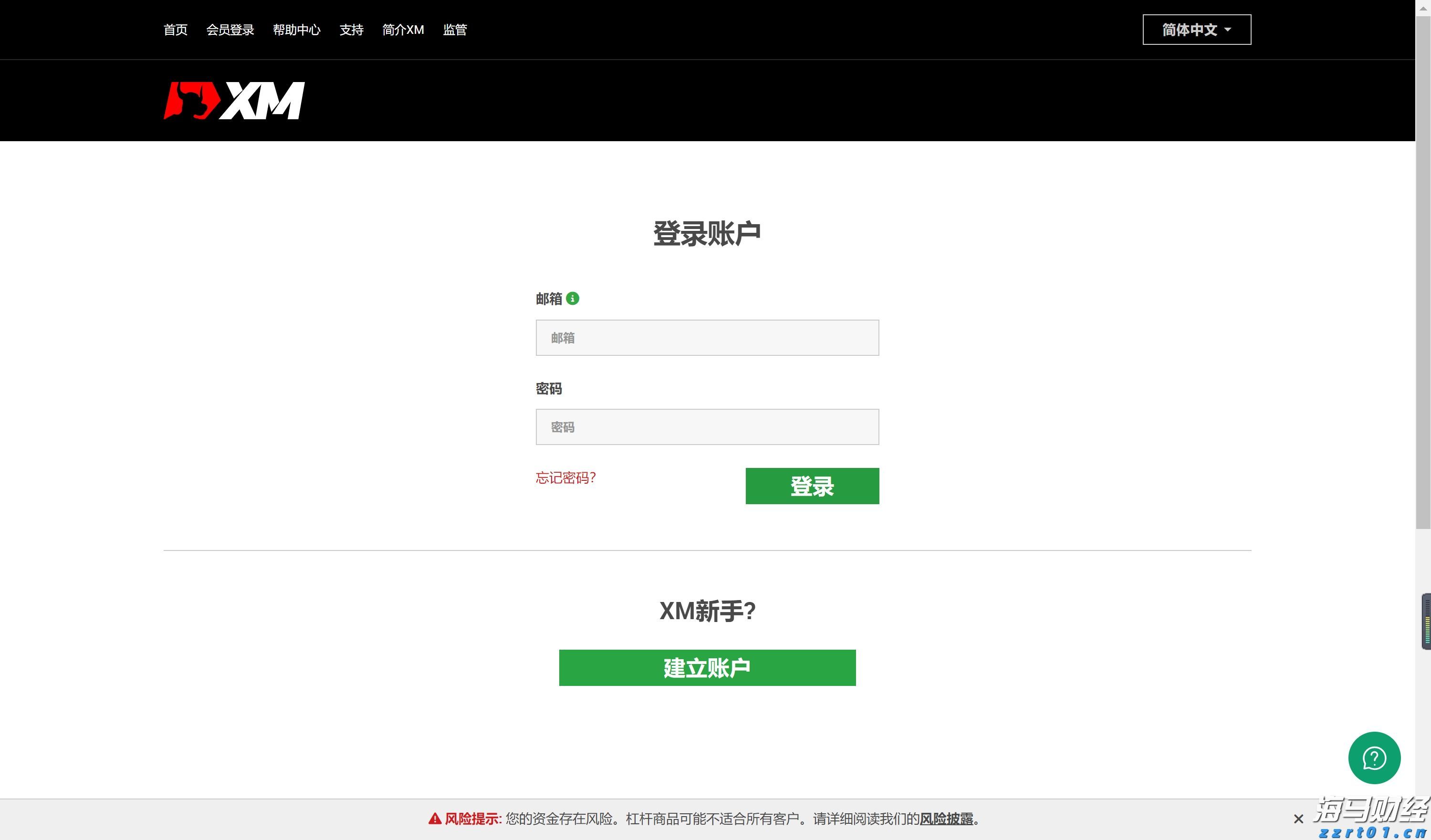 黑龙江省市场监管局通过信息化赋能搭建婴幼儿乳粉智慧监管平台 着力提升精细化监管水平