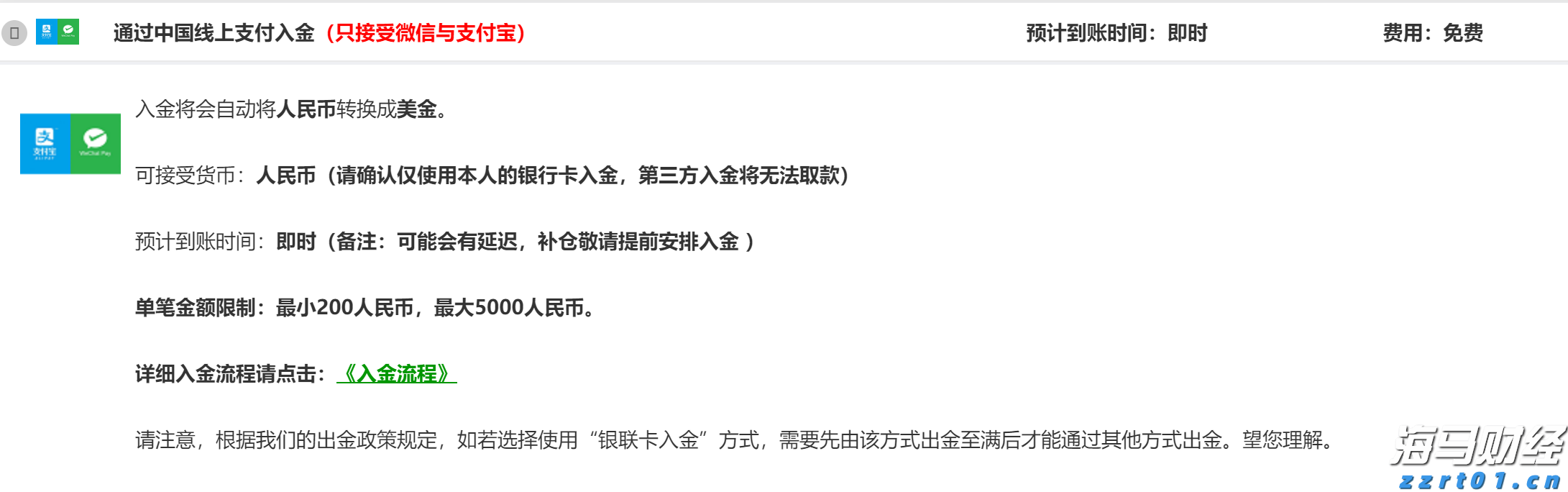 港股开盘 | 恒指高开0.87% 蔚来(09866)大涨近9%