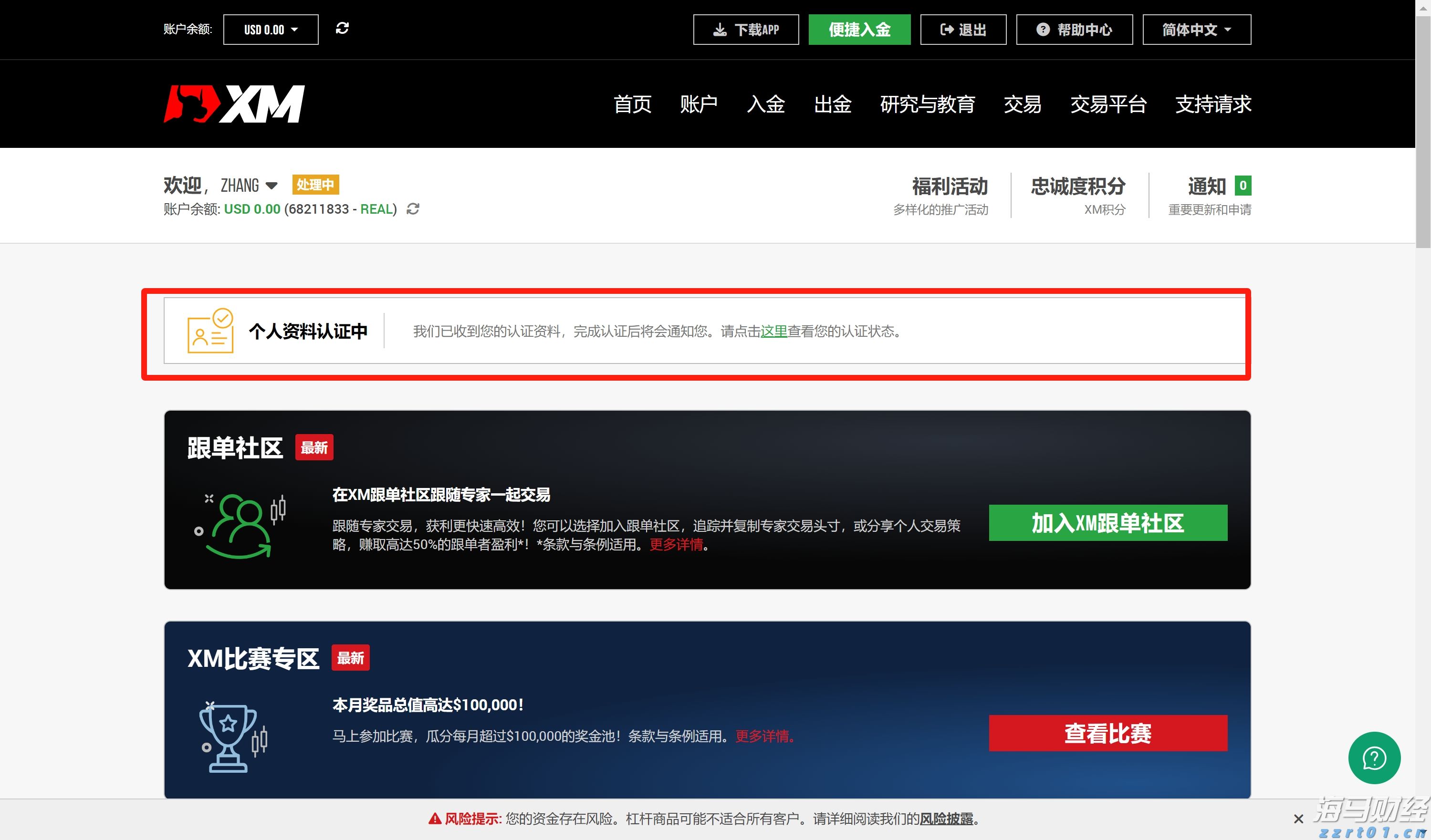 Western Midstream(WES.US)以15亿美元收购Aris(ARIS.US) 拓展二叠纪废水处理业务