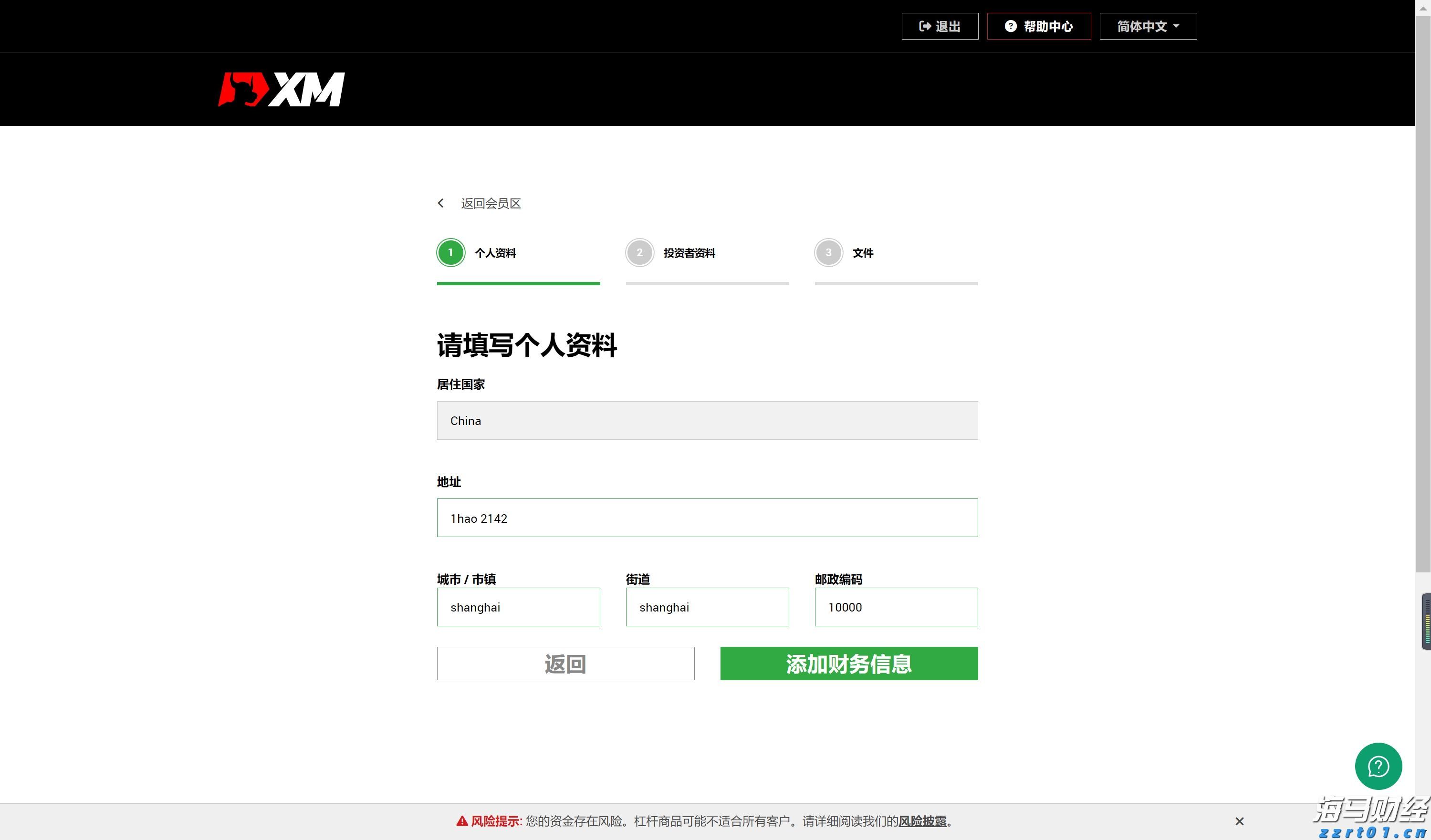 中指研究院：2025年7月房地产行业债券融资总额达到713.9亿元 同比增长90.3%