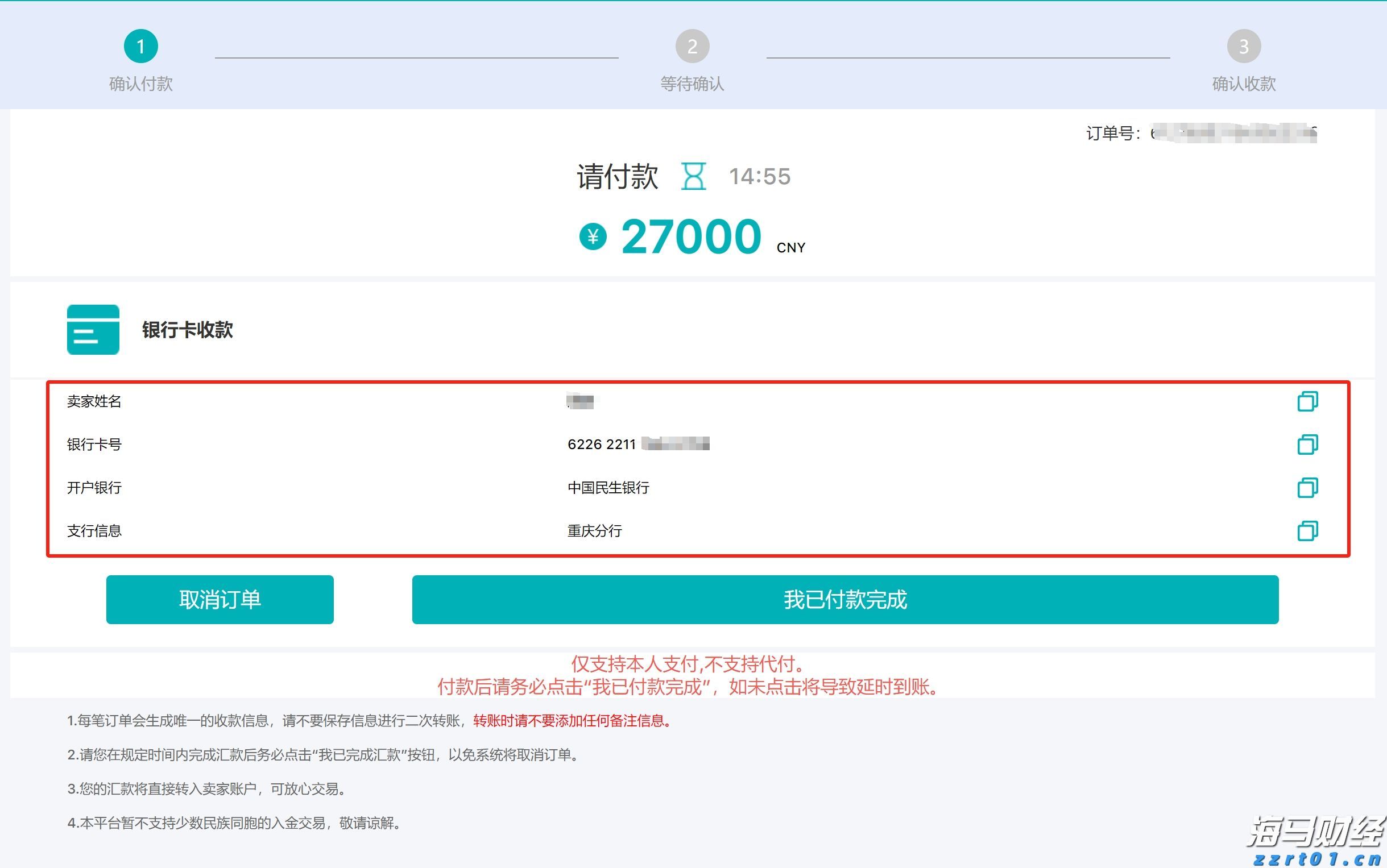 情绪价值赛道保持热度 赤子城科技(09911)上半年营收超30亿元