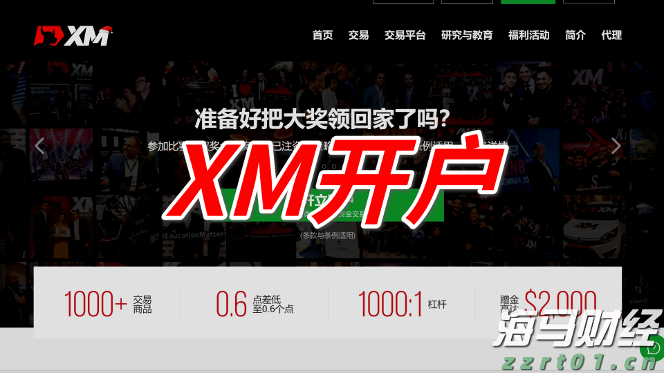 财报前瞻 | 星巴克(SBUX.US)业绩预期频遭下调，“重返战略”为救命稻草