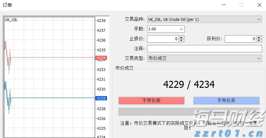 快讯丨朱会东主持召开贵港市涉重金属环境安全隐患排查整治工作领导小组第二次会议