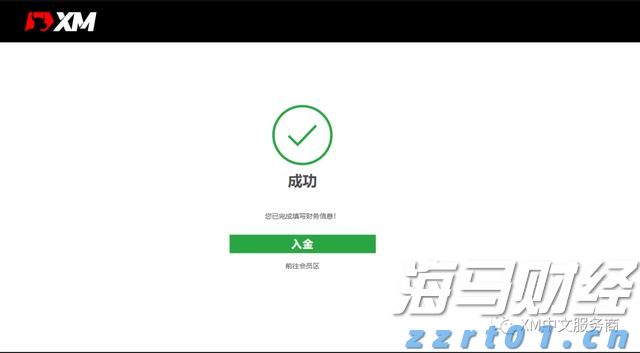 港股午评|恒生指数早盘涨0.52%    苹果概念股表现抢眼
