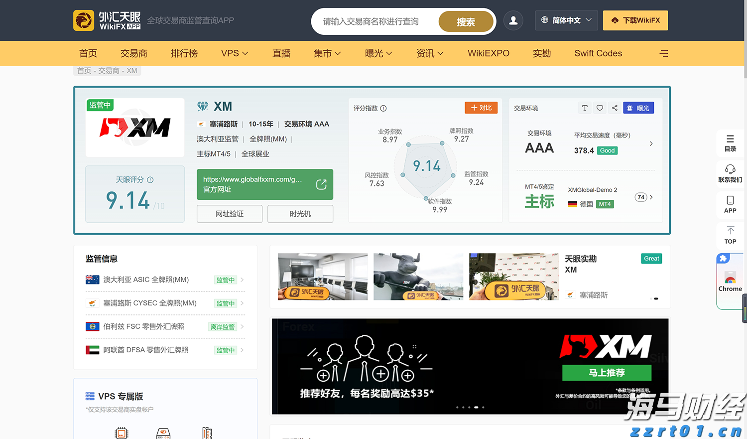 一季度全市公共资源交易金额约16.64亿元