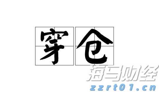 新赛道上“合力”加速跑