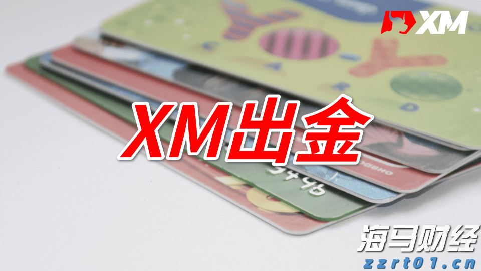 注意绕行！9月4日起，梅州两处高速路段临时封闭