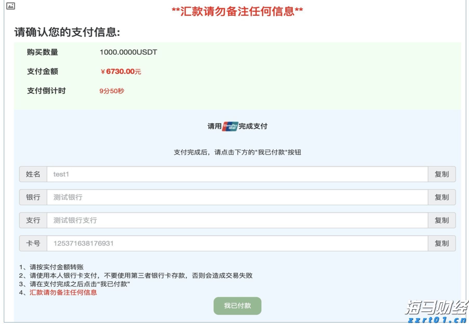 国家统计局解读：6月份规模以上工业企业利润降幅收窄 以装备工业为代表的新动能行业利润增长较快