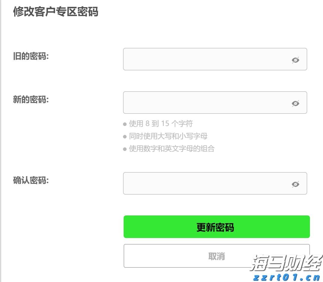 山东企业开办“一窗通”服务平台新增“预警提示”功能更好预防垄断