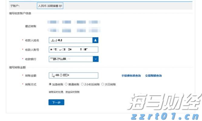 大藤峡完成新一轮压咸补淡应急水量调度