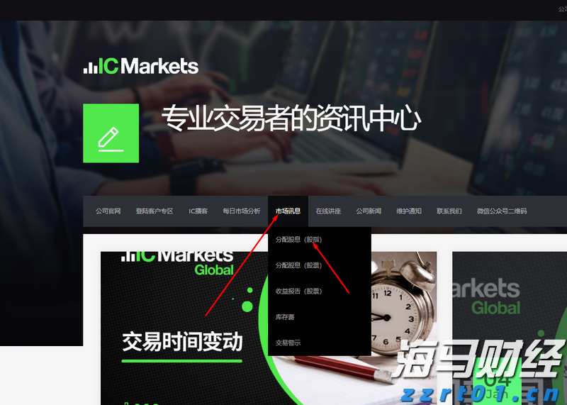 港股收盘(07.22) | 恒指收涨0.54% 煤炭股午后拉升 基建、有色、光伏等表现亮眼