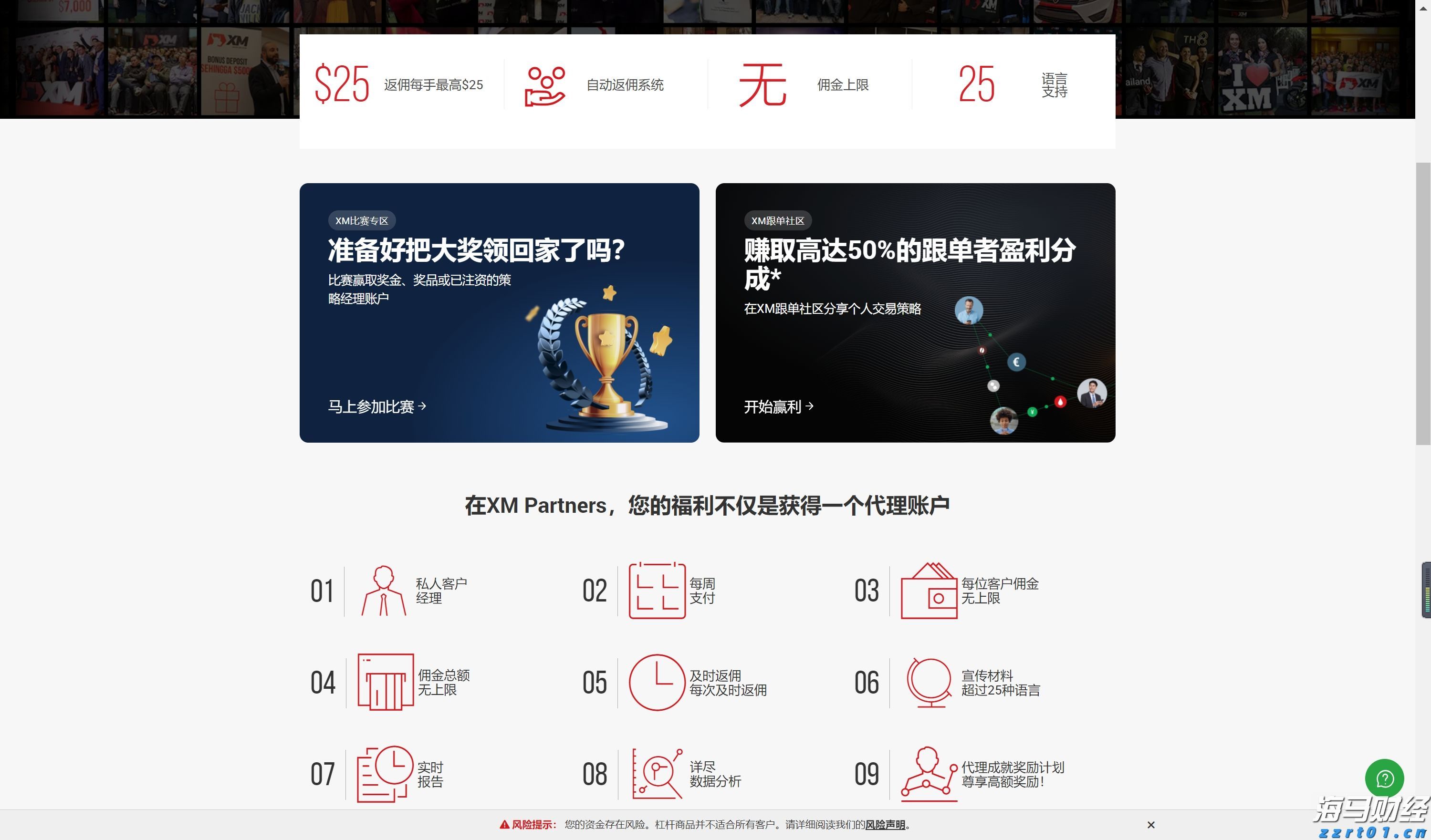 青海省市场监管局组织开展重点工业产品质量安全生产大检查