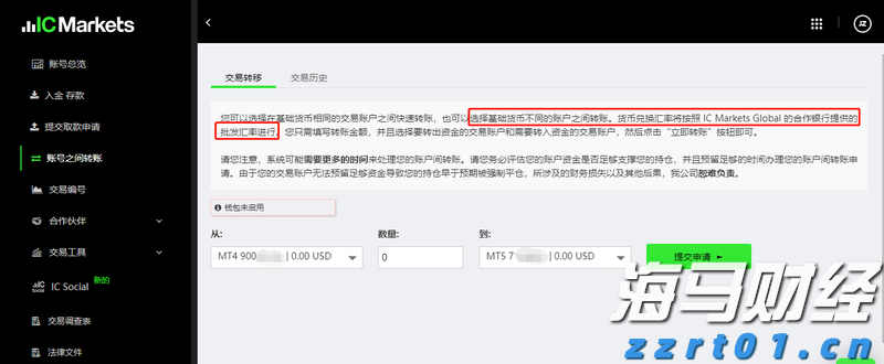 mbr一体化污水处理设备