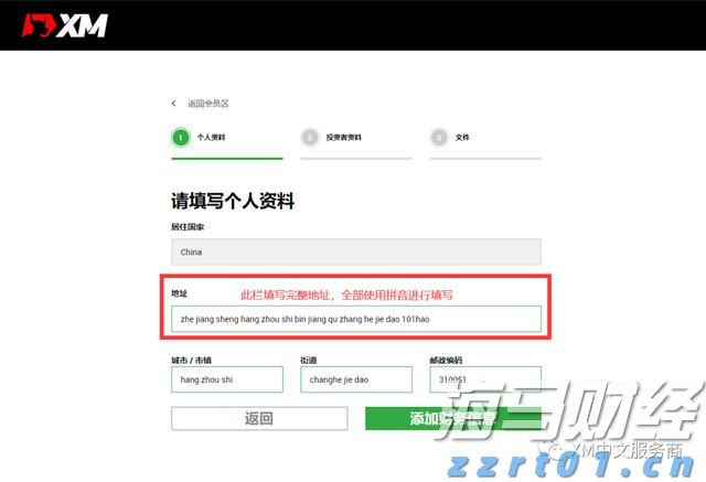方庙派出所联合合肥义警开展防溺水排查 织密夏日安全防护网