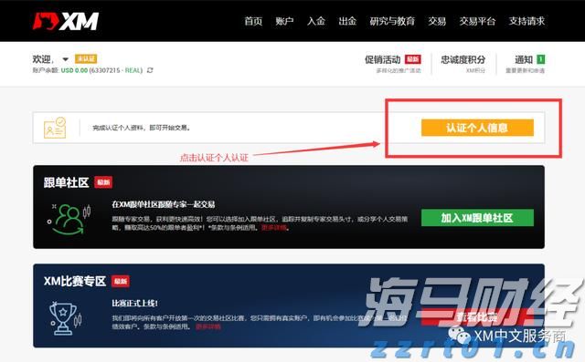 武乐镇第九届荔枝嘉年华开幕