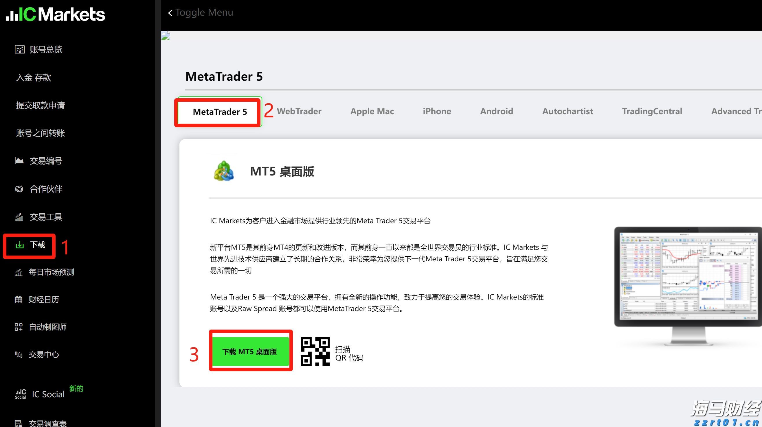 青海省市场监管局多措并举推进青甘两省认证检测监管一体化