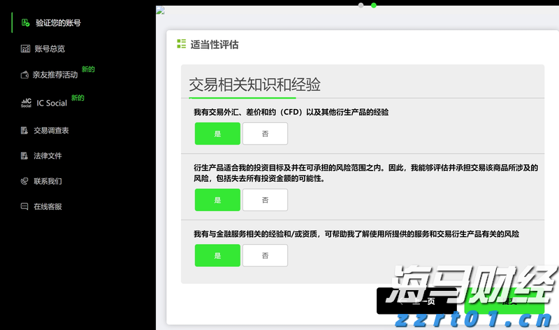甘肃省开展农村假冒伪劣食品集中整治攻坚行动