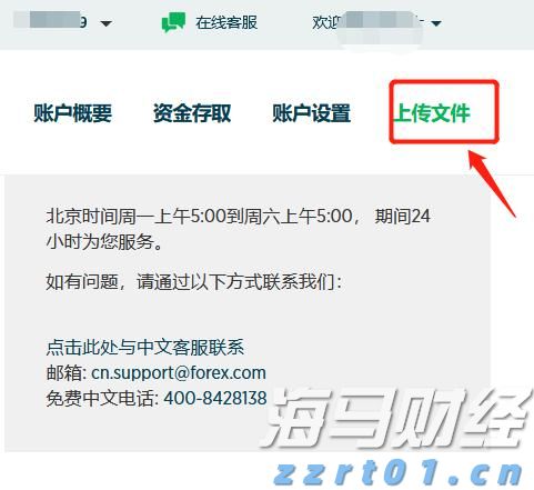 北京深入开展“铁拳”行动覆盖15类违法行为