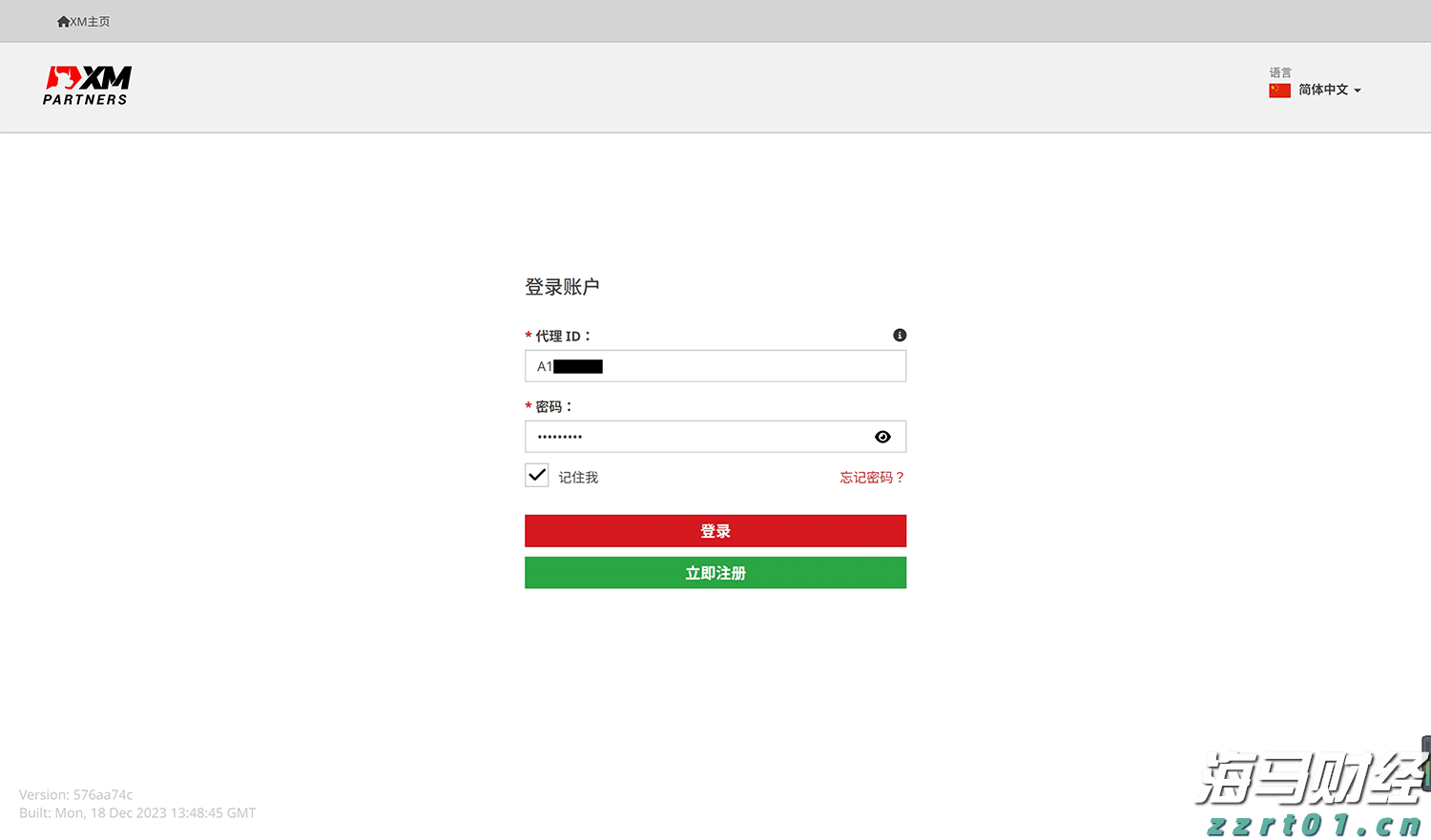 贵州：从5个方面着力保障消费者权益