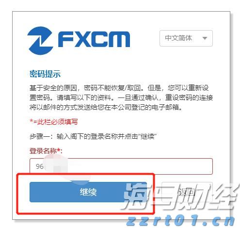 筑牢反诈防线 民生银行合肥分行成功拦截一笔涉诈资金转出
