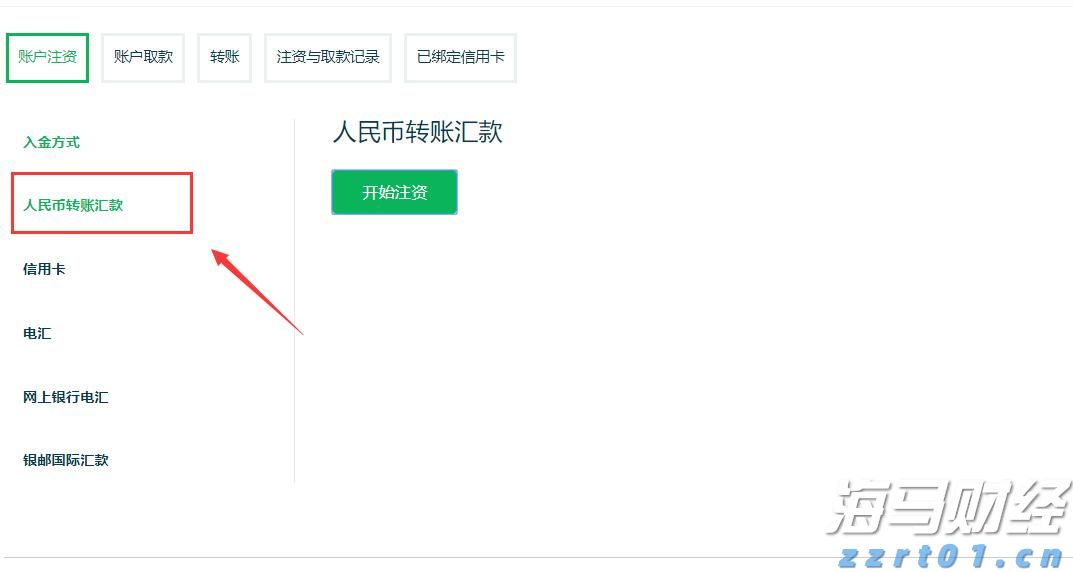 张国立、黄磊、何炅等都要来！珠海新演展季来了