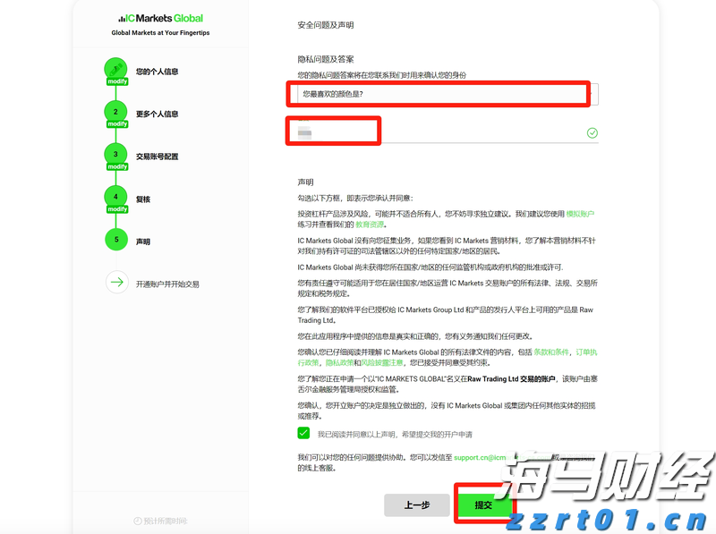 污水处理一体化成套设备厂家为您分享（一体化污水处理设备原理及用途）