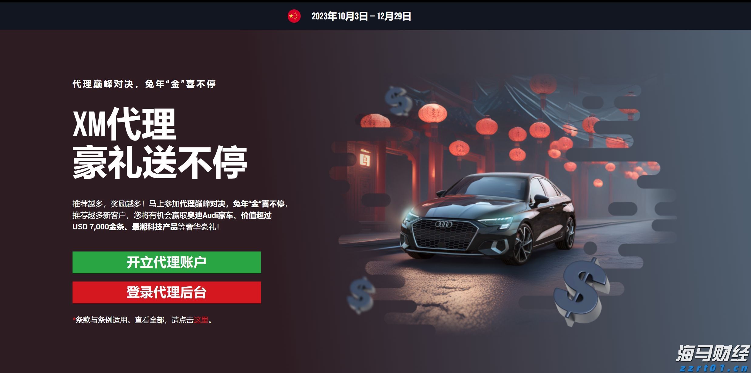 折点加氯法去除氨氮原理及优缺点（折点氯化介绍）