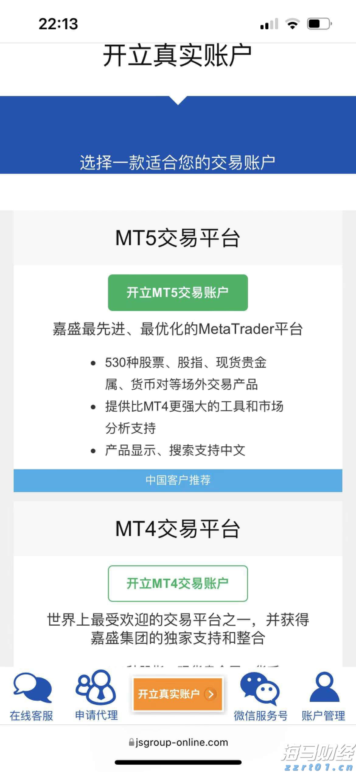 南方东英恒生科技指数ETF(03033)规模突破500亿港元