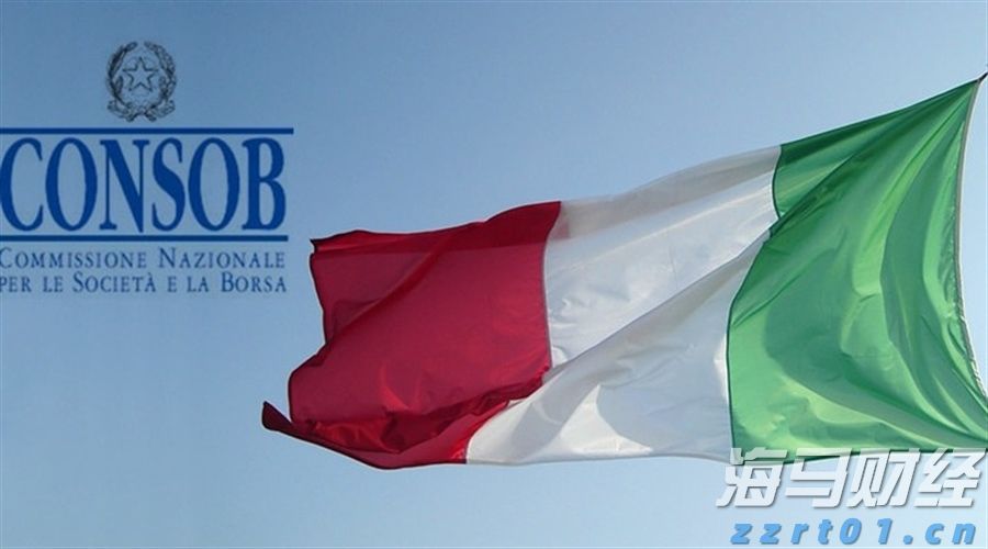 欧洲央行保持利率不变，静候美国关税政策的明朗化