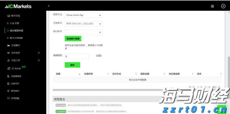 泰康人寿安徽分公司提醒您：警惕明星代言金融产品的隐藏风险