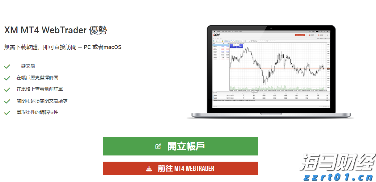 新股前瞻|挚达科技：三年亏损超3亿、负债率高达900%，充电桩领先企业“三递表”
