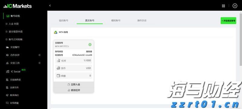 A股市场更新 | 证监会明确政策！全力支持市场稳定与上市公司投资价值提升