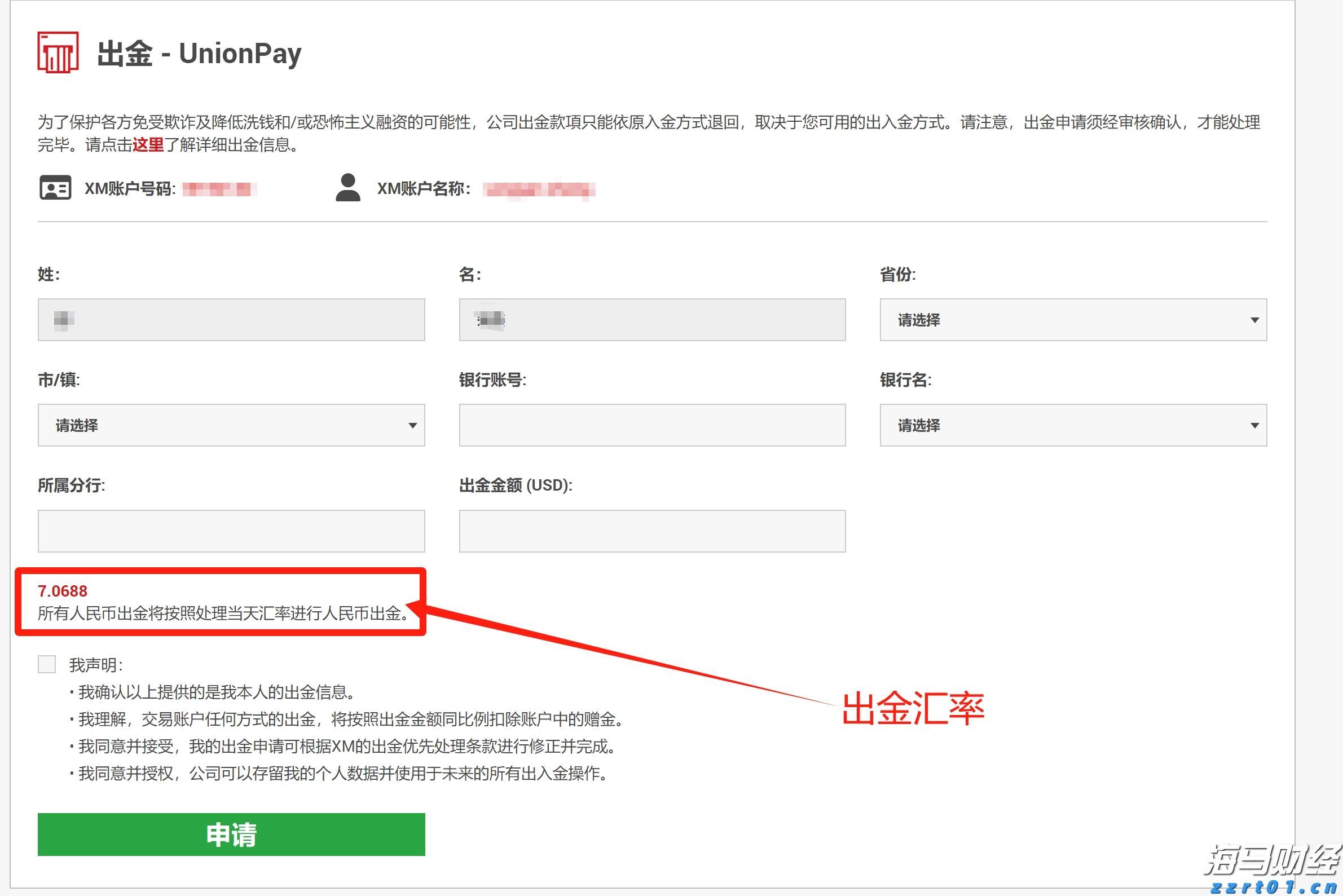 Strategy(MSTR.US)成功完成25.2亿美元的优先股IPO，额外购入2.1万枚比特币