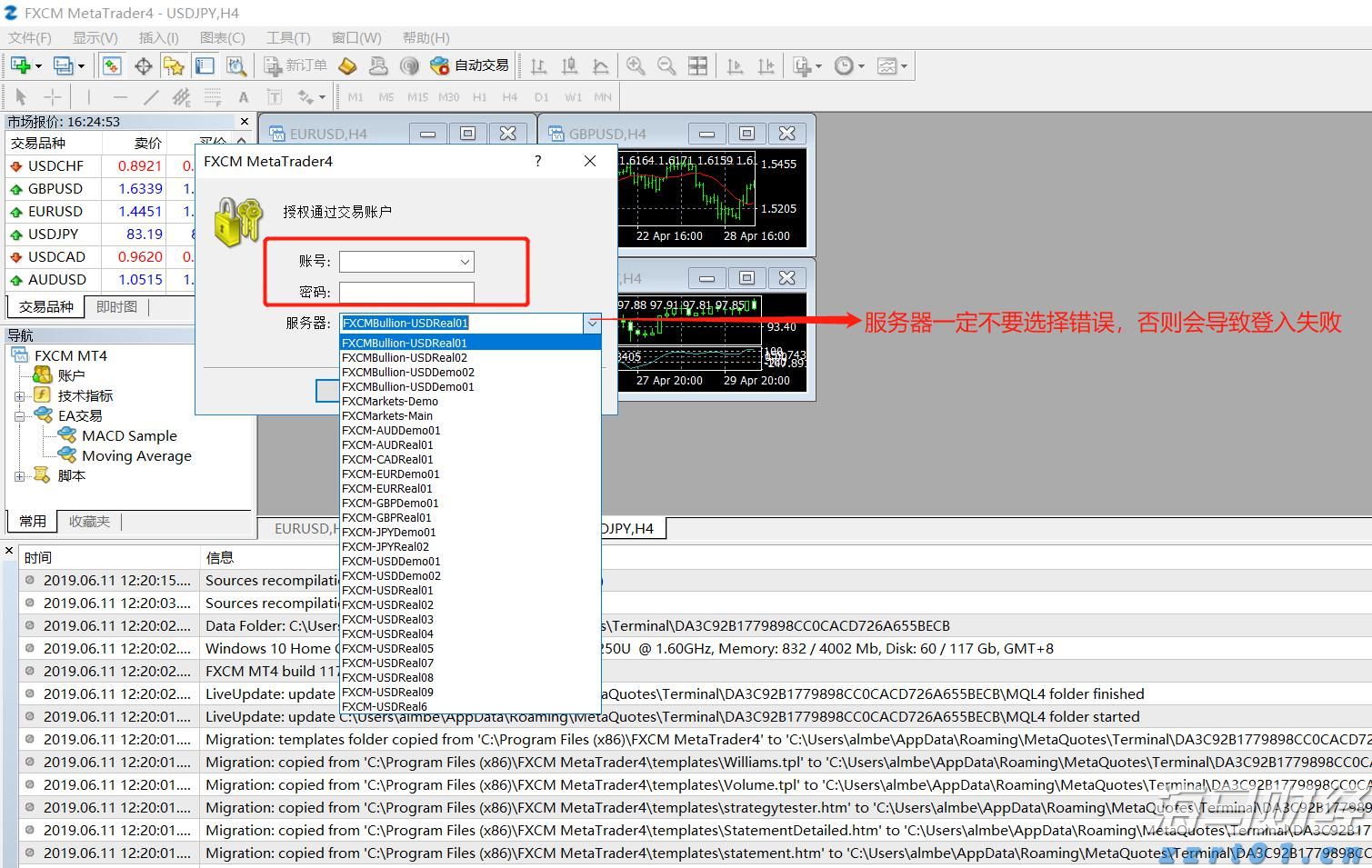 云南组织召开校外培训广告管控工作推进会议