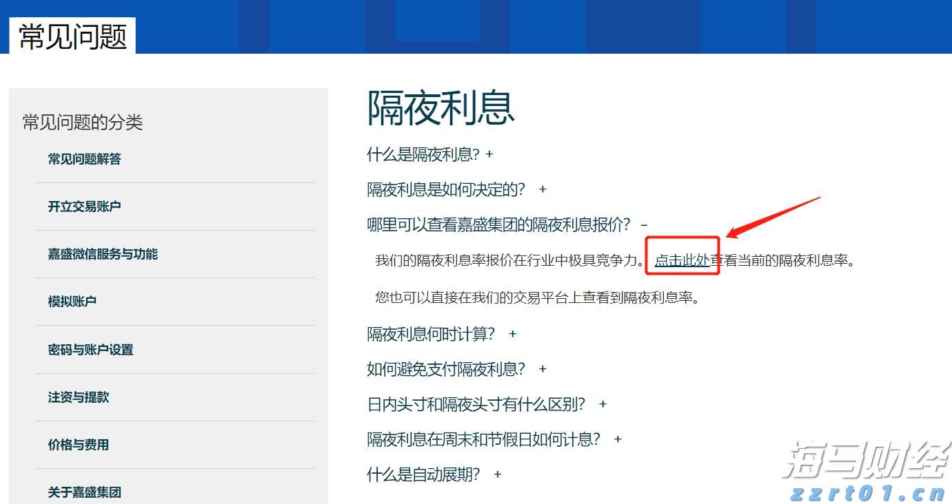 广东省出台保护鸟类工作方案 全力守护野生动物生存空间
