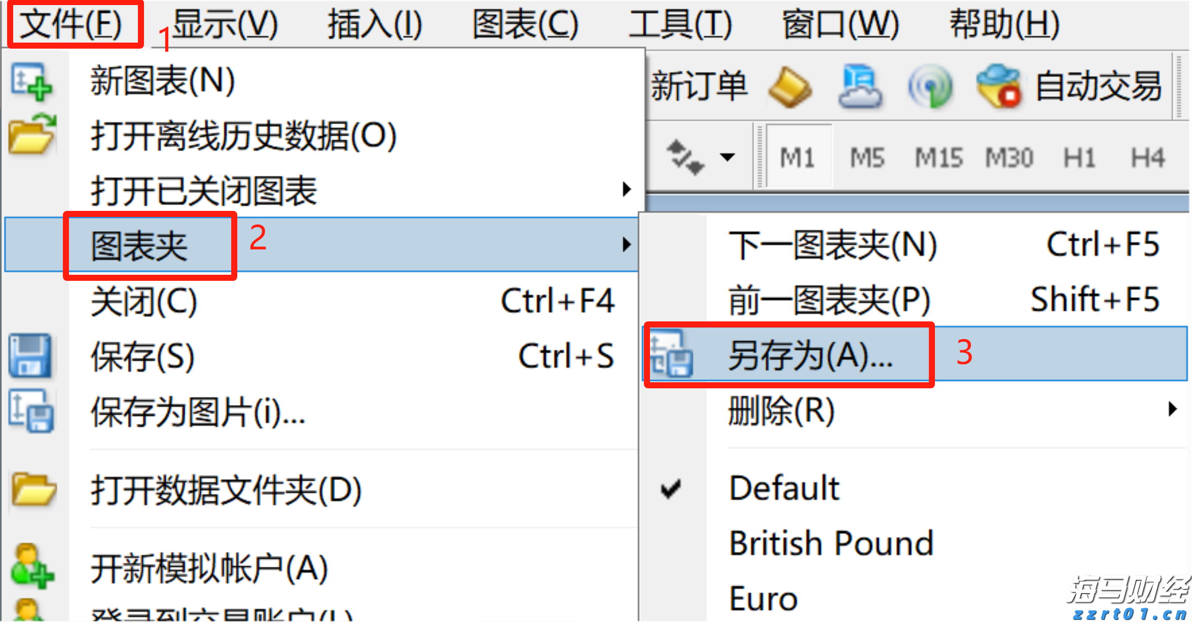 “孕产妇心理健康公益行”在湛江启动