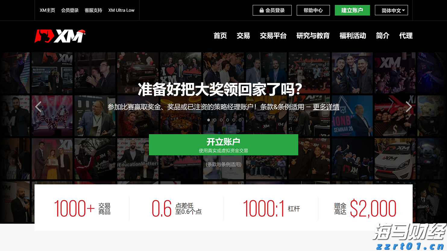 博通(AVGO.US)面临欧洲指控！收购VMware交易待审查