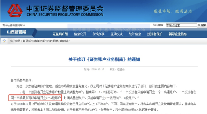 高考考生请注意！广东省教育考试院发布高考温馨提示