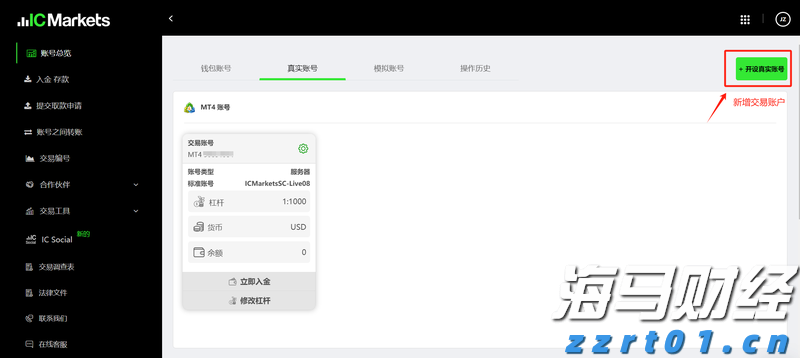 共享书韵芬芳！2025南国书香节珠海分会场暨珠海读书月启幕