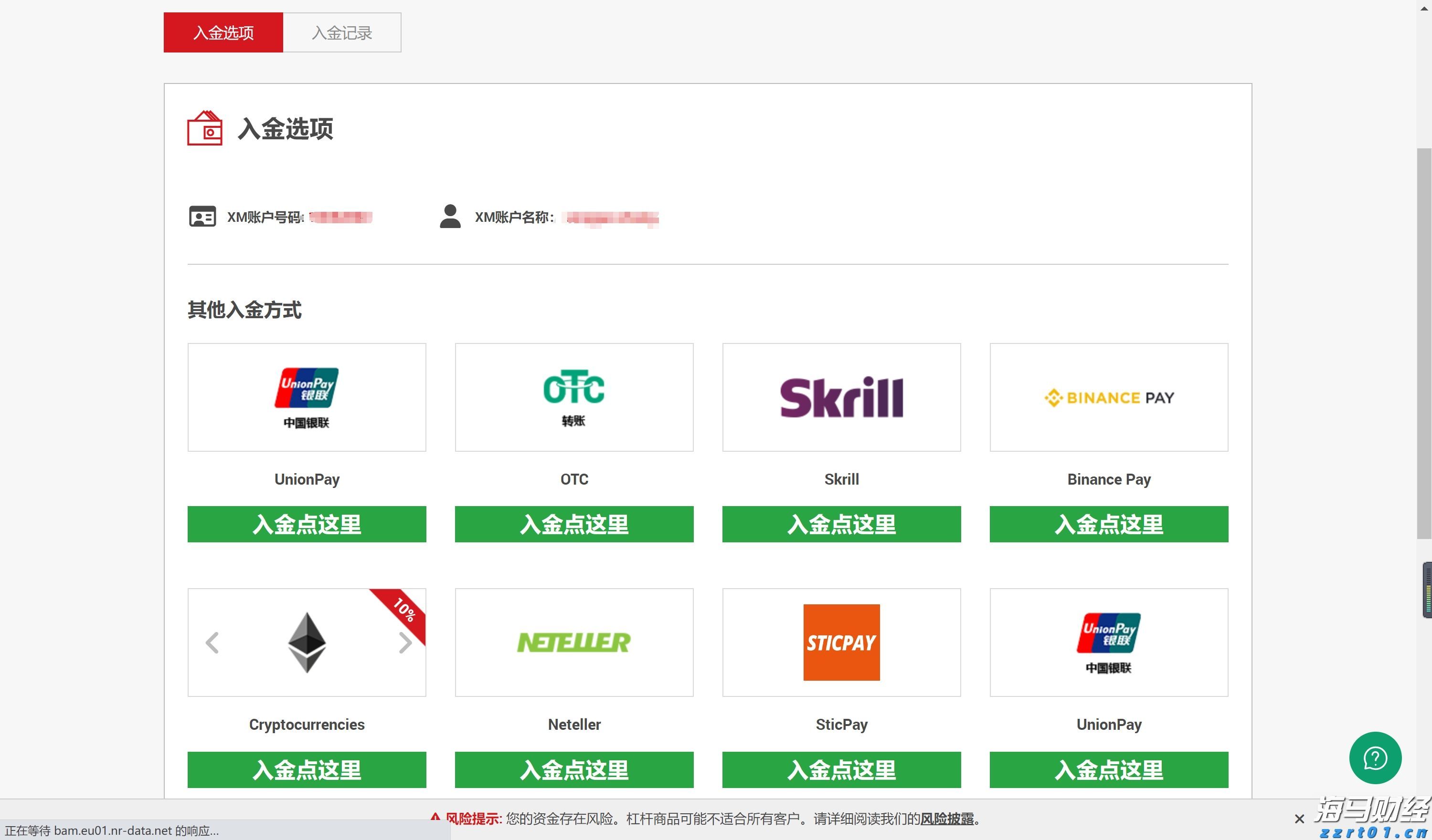 可口可乐(KO.US) Q2业绩强劲，秋季推出蔗糖可乐产品