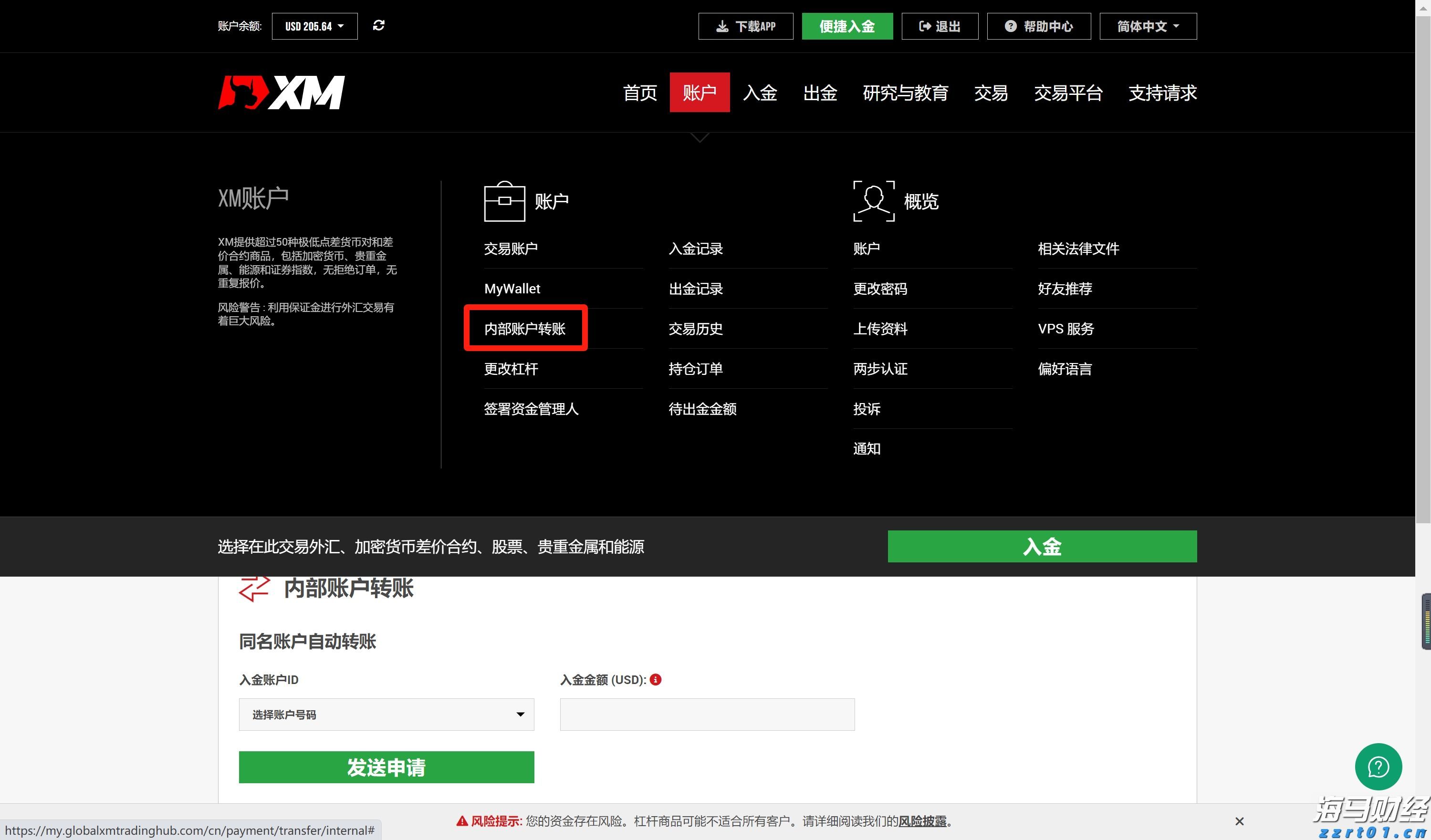 山西出台行动计划推进消费品市场体系建设