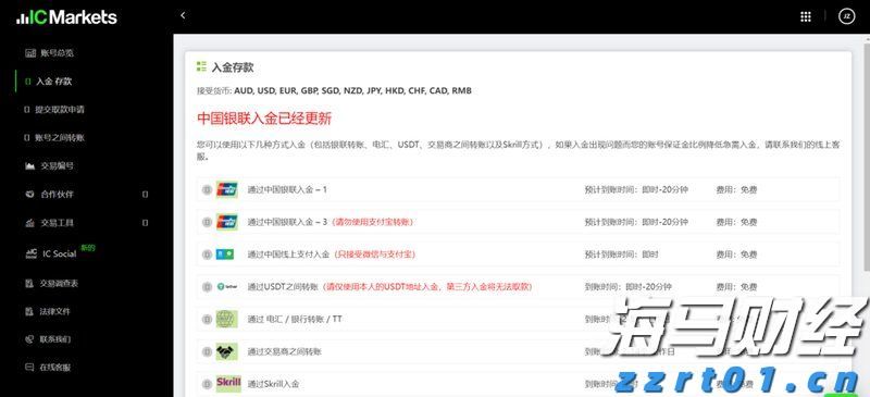 黑龙江省、市、县（市）三级联动开展“上门式”培训 提高企业有机产品认证意识