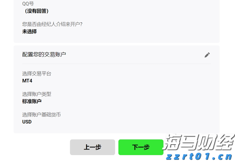 台积电(TSM.US)业绩稳健却面临双重挑战，估值高企竞争加剧