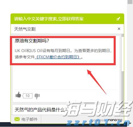 2025年贵港市第二期道德讲堂开讲