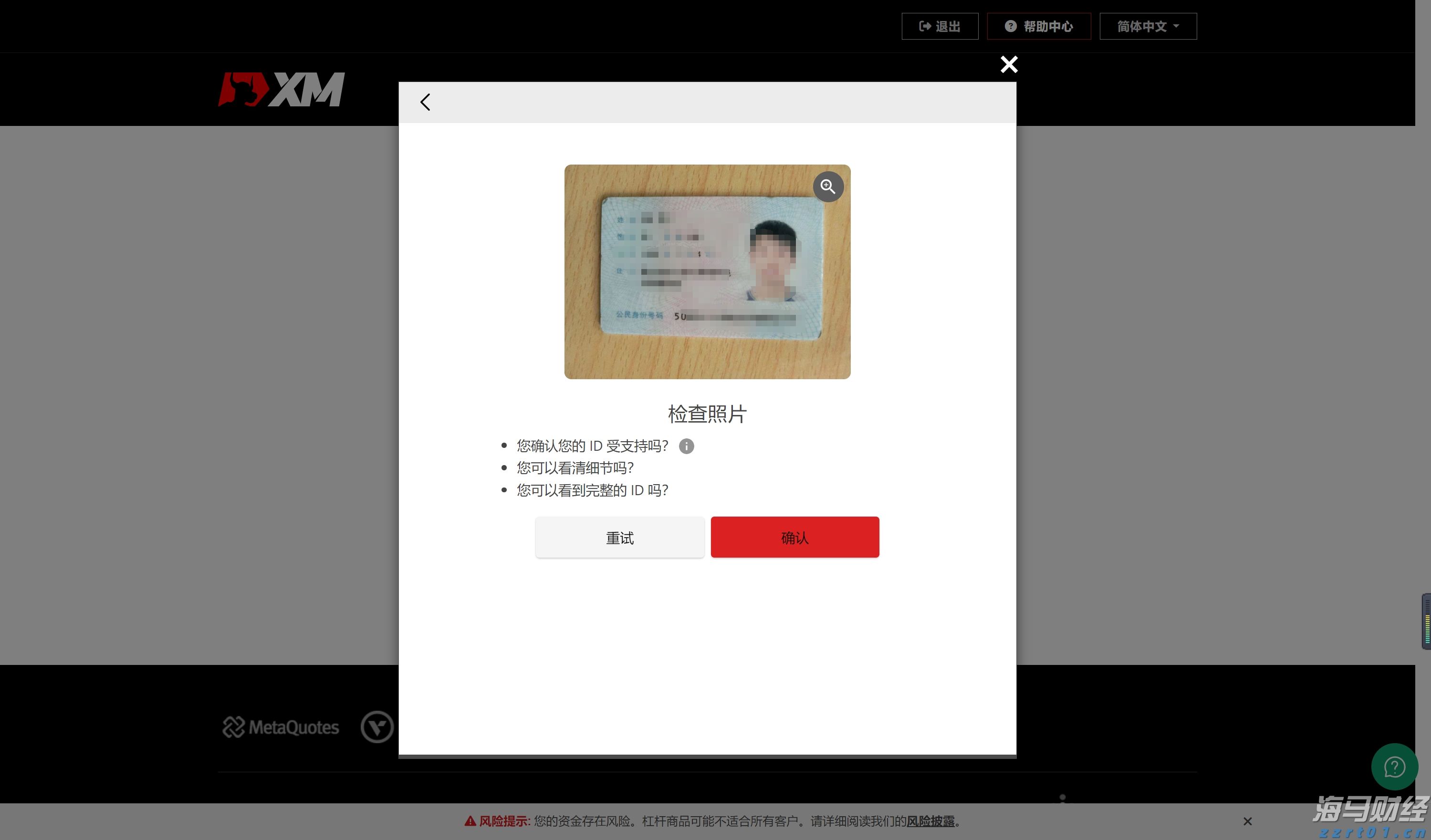券商晨会精华 | 八月重点可能是“宽幅预喜行业”的非龙头个股