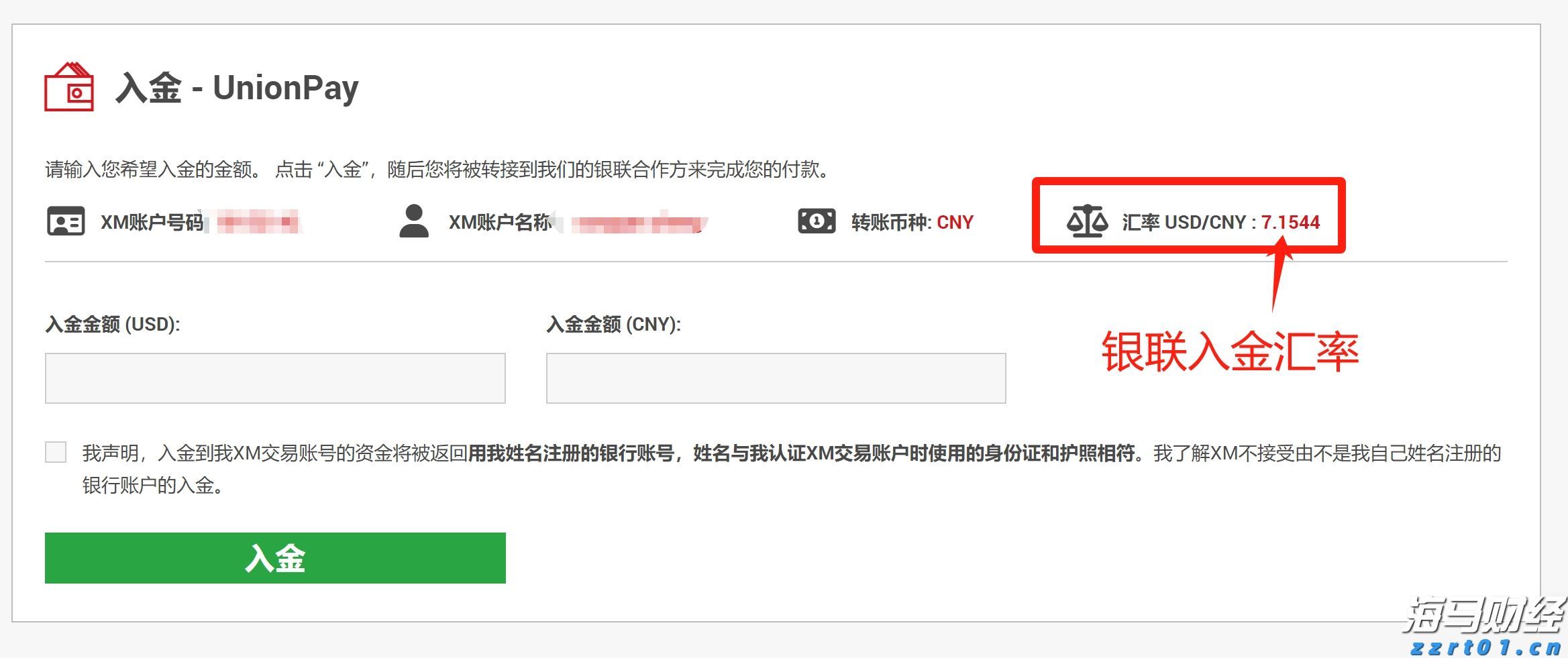 当“百千万工程”遇见千名“乡村网红”